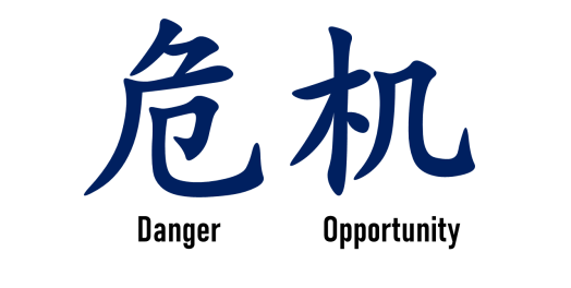 你在工作中是“长期危机制造者”吗？